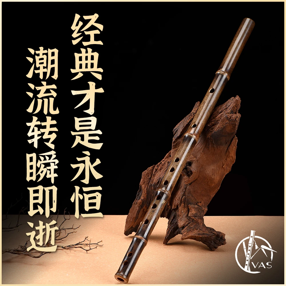 紫竹素笛成人初学入门古风天然素笛初学者笛子古风小白零基础竹笛