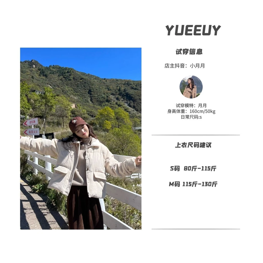 YueeuY“自在从绒“灯芯绒羽绒服