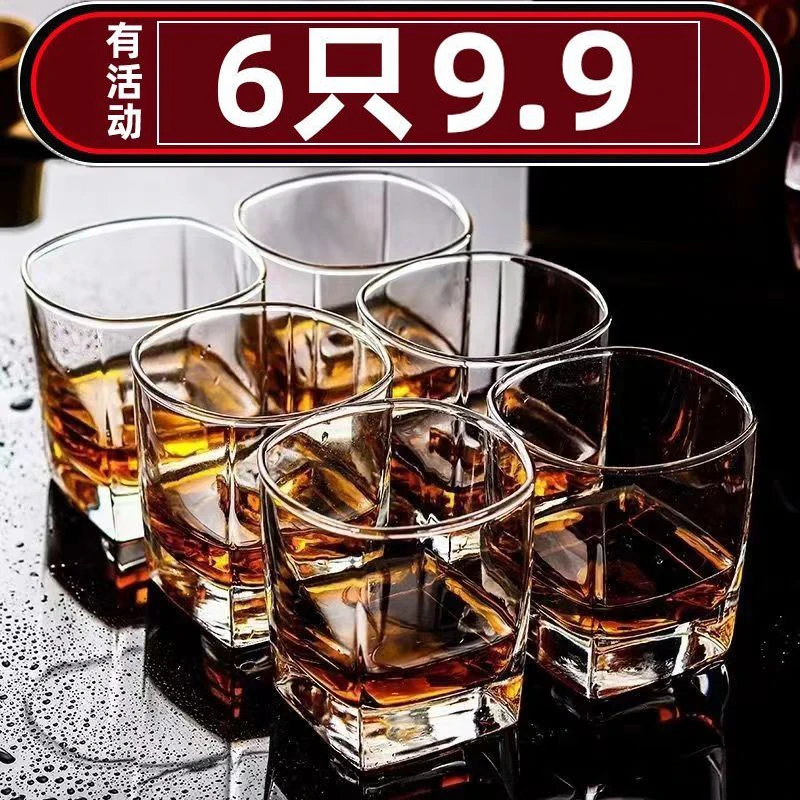 耐热玻璃威士忌杯洋酒杯酒吧无铅玻璃杯白酒杯家用喝酒高颜值酒杯