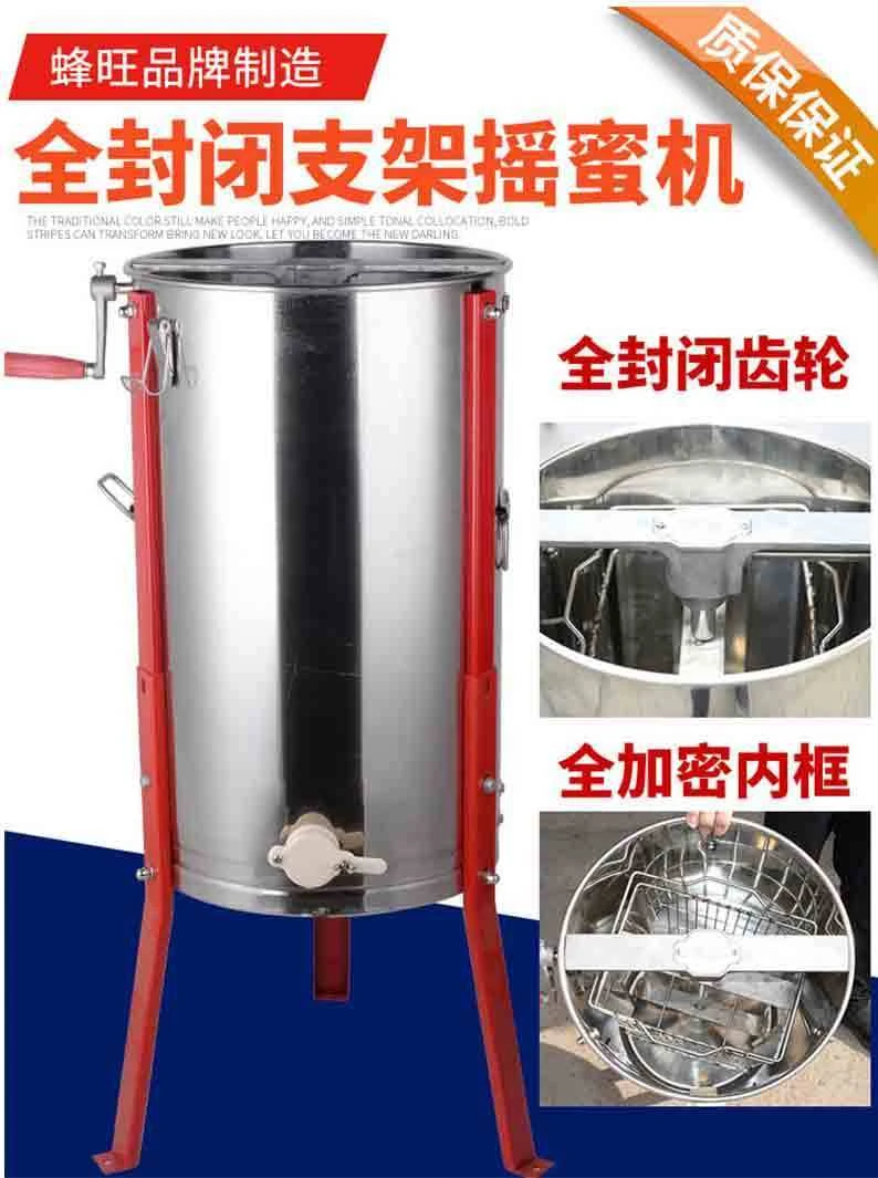 蜂旺带支腿摇蜜机不锈钢加厚打蜜桶蜂蜜摇糖甩蜜分离机蜜桶带支架