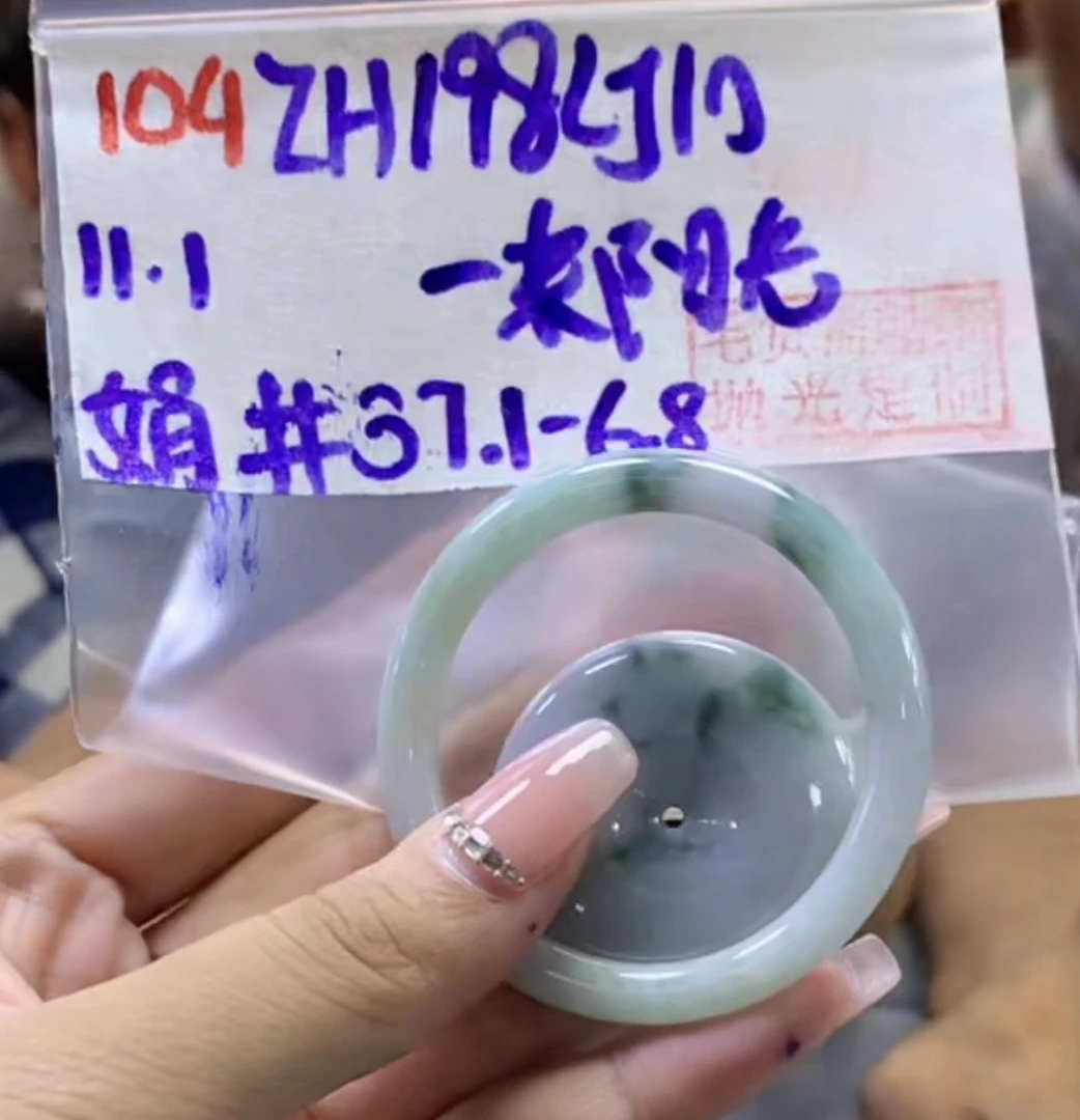 定制翡翠未镶嵌毛货需精细抛光104子母扣37.1+198元+一米阳光