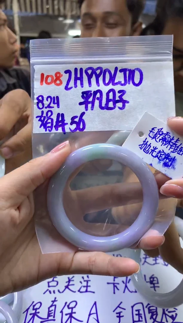 【闪购商品】定制翡翠未镶嵌108毛货需精细抛光手镯56+990+平