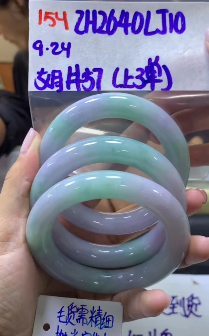 定制翡翠未镶嵌154毛货需精细抛光手镯57+2640元+多样性拍一发一