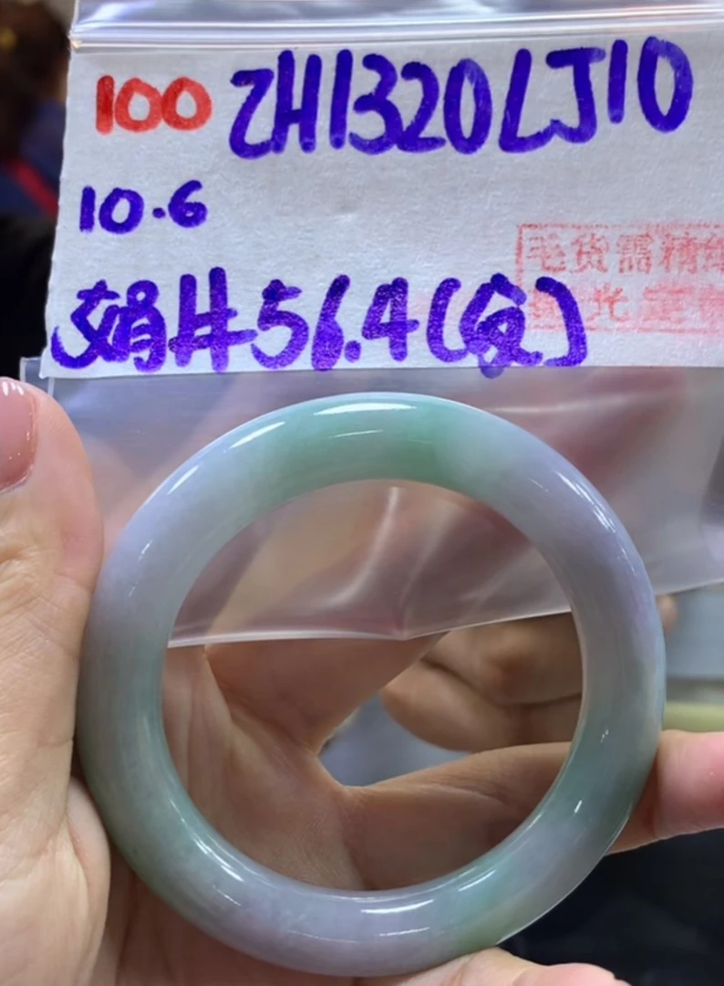 定制翡翠未镶嵌100毛货需精细抛光手镯56.4（纹）+1320元+拍一发一