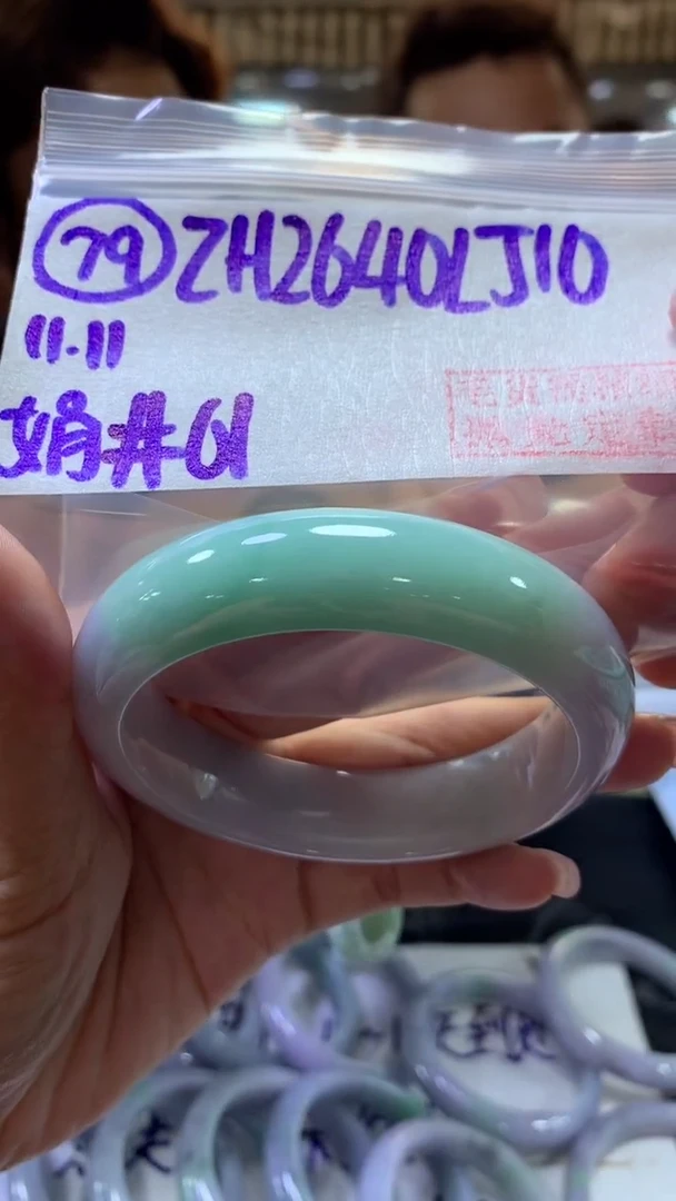 【闪购商品】定制翡翠未镶嵌毛货79手镯61+2640元+拍一发一