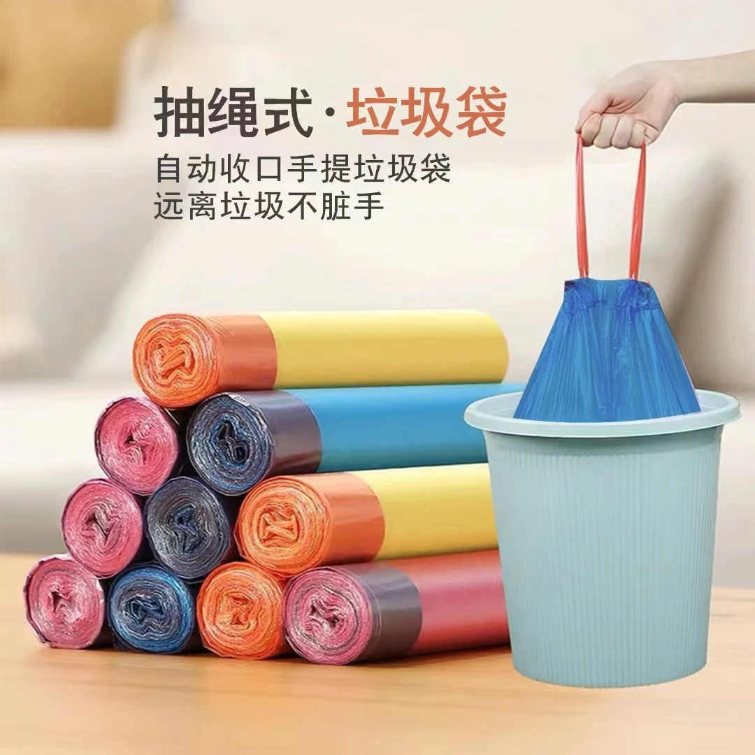 垃圾袋抽绳式家用一次性塑料袋加厚垃圾袋手提式办公宿舍好物必备