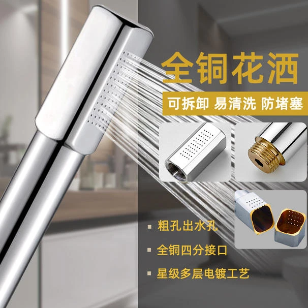 【优】浴室柜铜喷头一字不锈钢花洒淋浴洗头软管手喷抽拉式洗脸盆