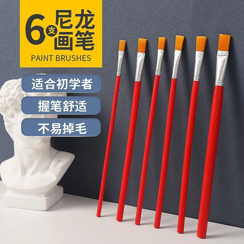 尼龙毛油画笔红杆水粉笔丙烯画笔平头毛笔工业油漆笔毛刷排笔套装