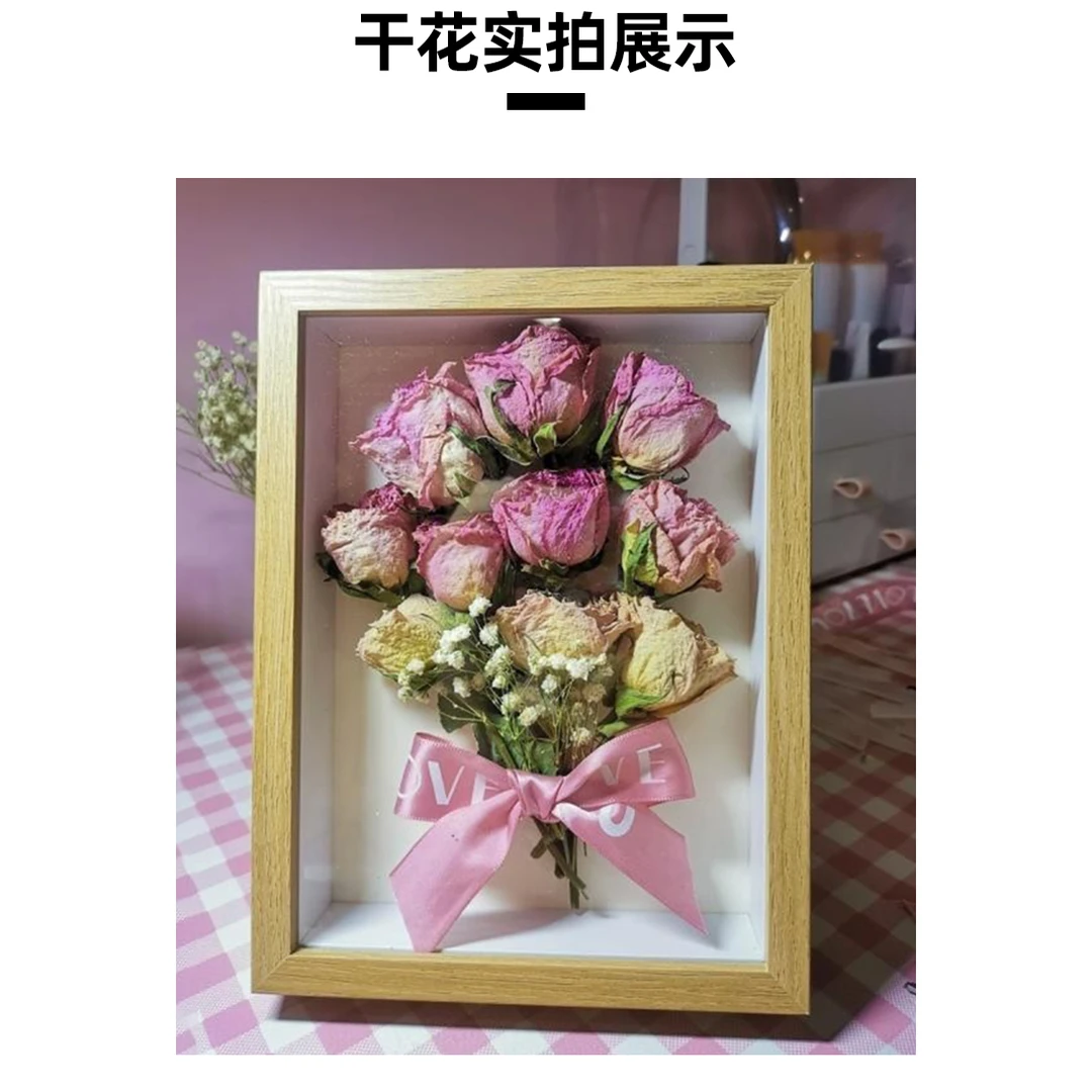 做干花的材料手工diy透明立体相框保存永生植物标本鲜花干燥剂
