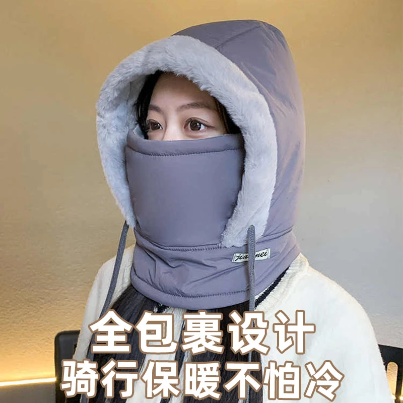 防寒雷锋帽男冬季护耳加绒厚围脖一体口面罩女骑电动车保暖棉帽子
