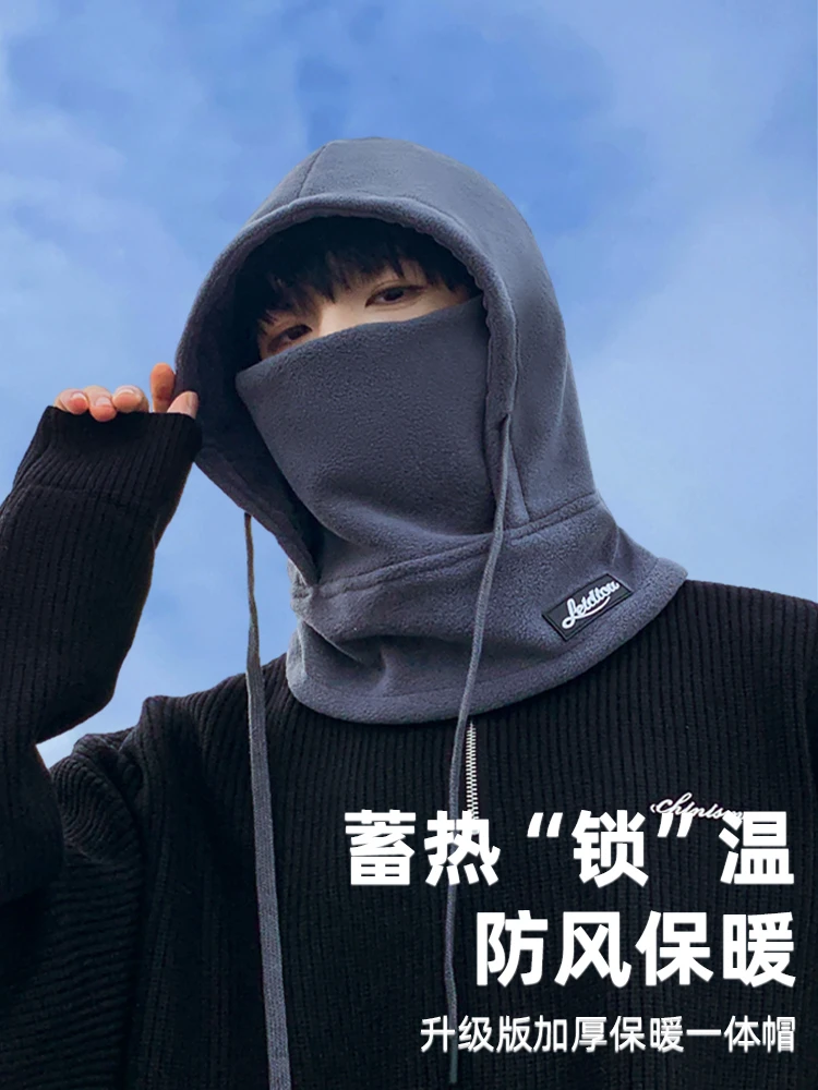 巴拉克拉法帽子男士冬季保暖面罩围巾一体连帽围脖男加绒骑车护耳