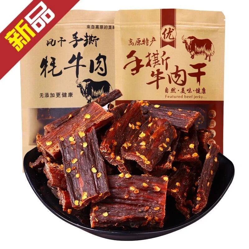 四川阿坝牛肉干内蒙牛肉干风干手撕牦牛肉干网红休闲香辣即食零食