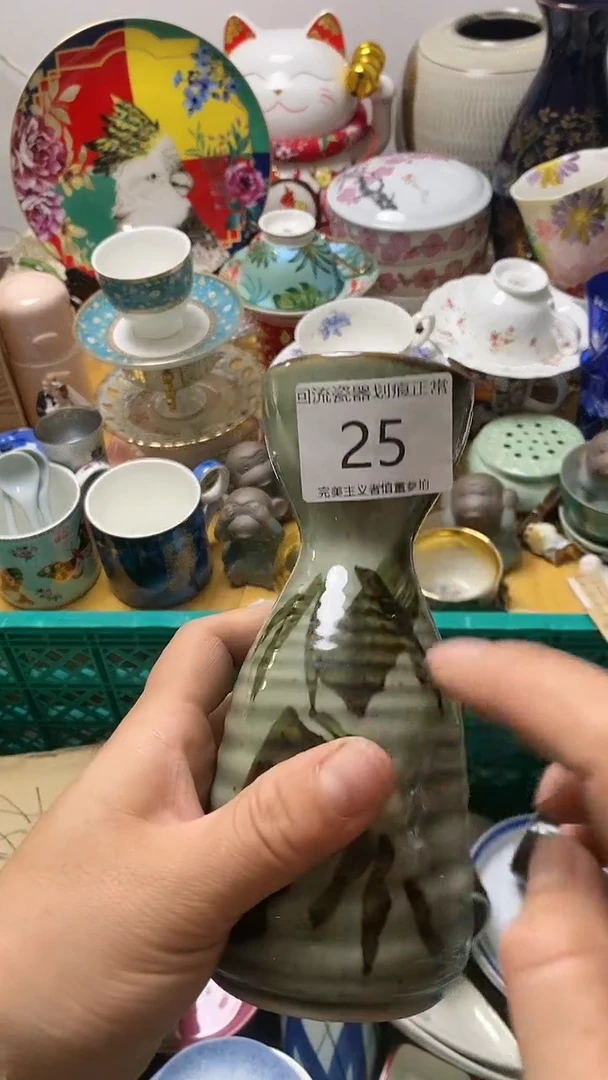 【闪购商品】瓷片 大鱼海棠舶来品陶瓷