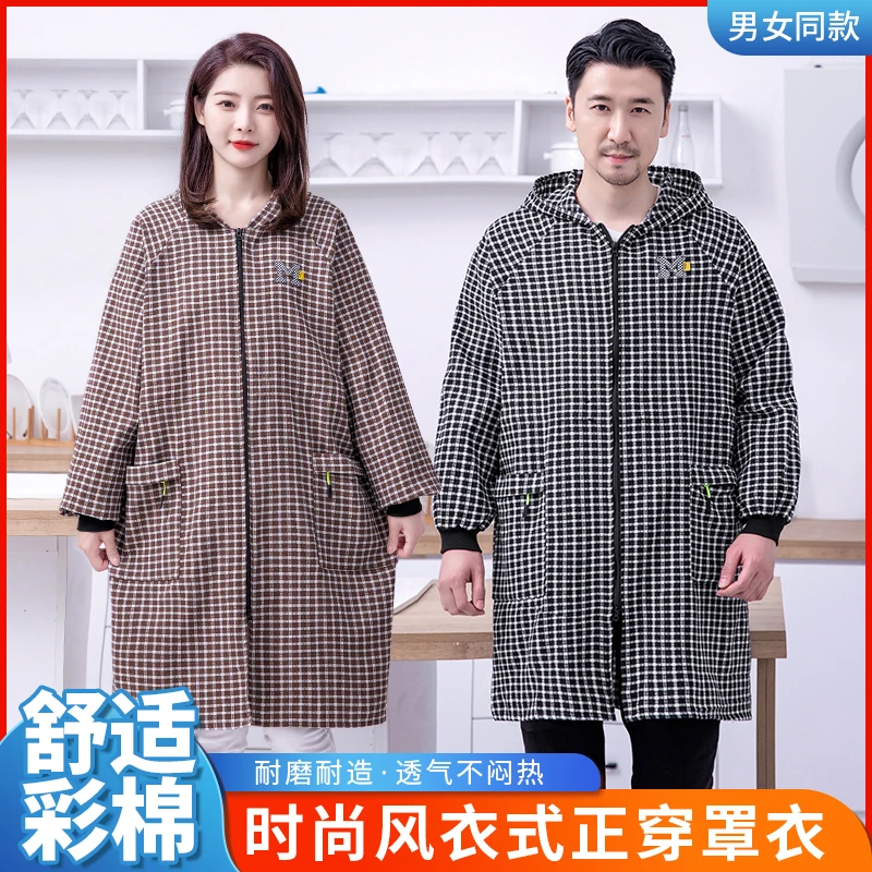 JIAQILI/佳绮利风衣式正穿罩衣时尚透气防污防油厨房家用做饭围裙