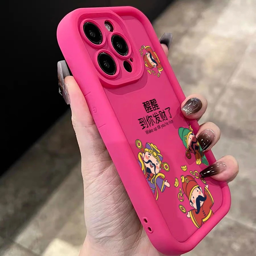 壳匠趣味发财了适用苹果15promax手机壳iphone14防摔13全包12软女