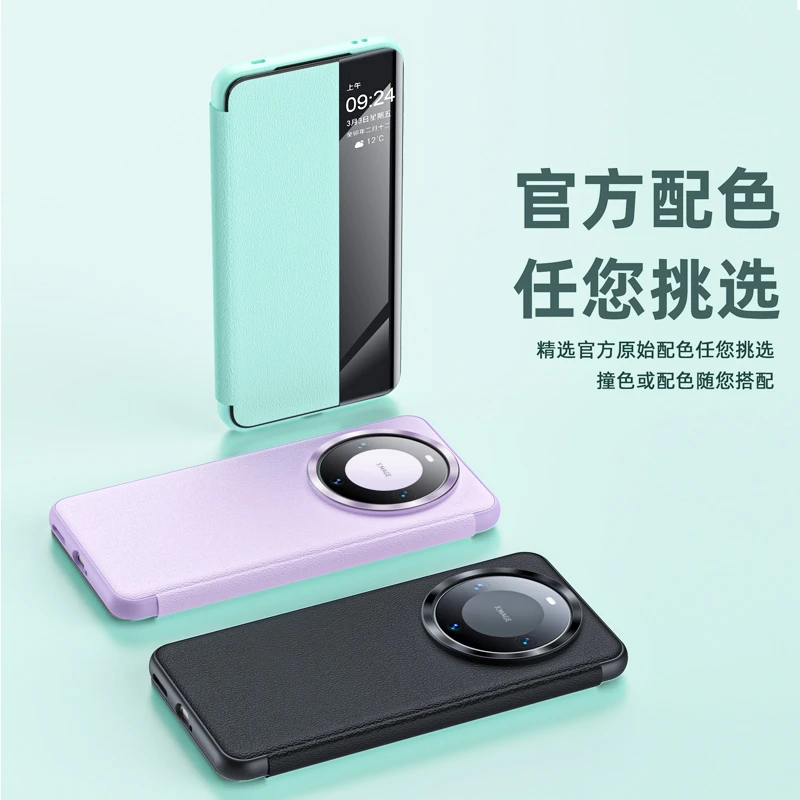 适用华为mate60/mate60pro高档头层牛皮磁吸翻盖保护套真皮商务