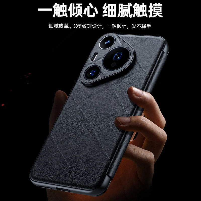 适用华为Pura70Ultra/70Pro/Pro+智能视窗翻盖手机壳全包磁吸