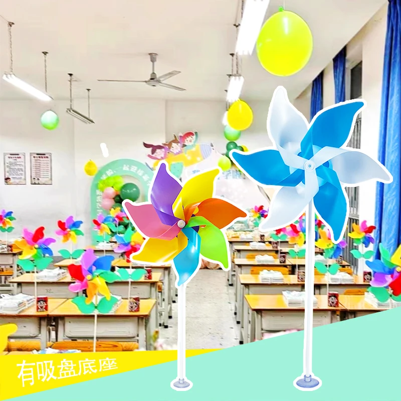 小学一年级开学仪式感教室课桌面七彩风车庭院幼儿园户外国庆装饰