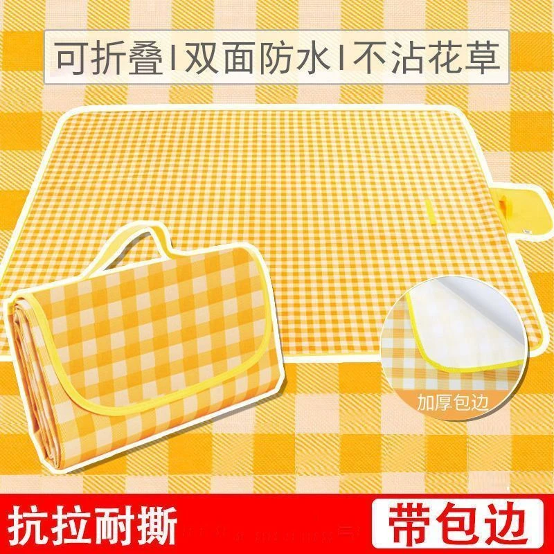 野餐垫防潮垫加厚户外露营出游便携式防水ins野炊野外郊游草坪地