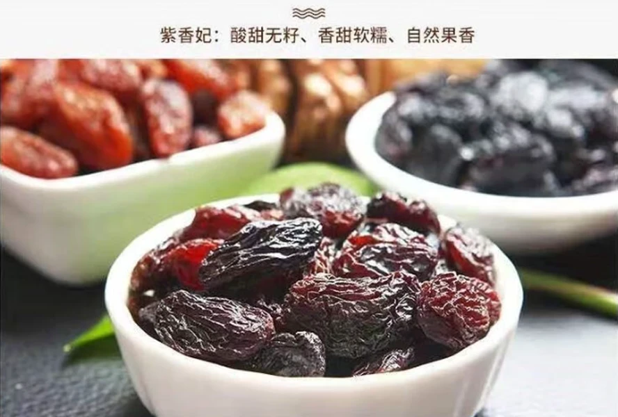 新疆特产多彩葡萄干大颗粒免洗无籽400g/袋包邮