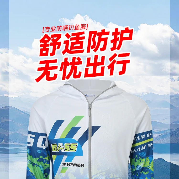 【凯旋】防晒服钓鱼男款户外透气薄款钓鱼服垂钓服冰爽舒适轻薄