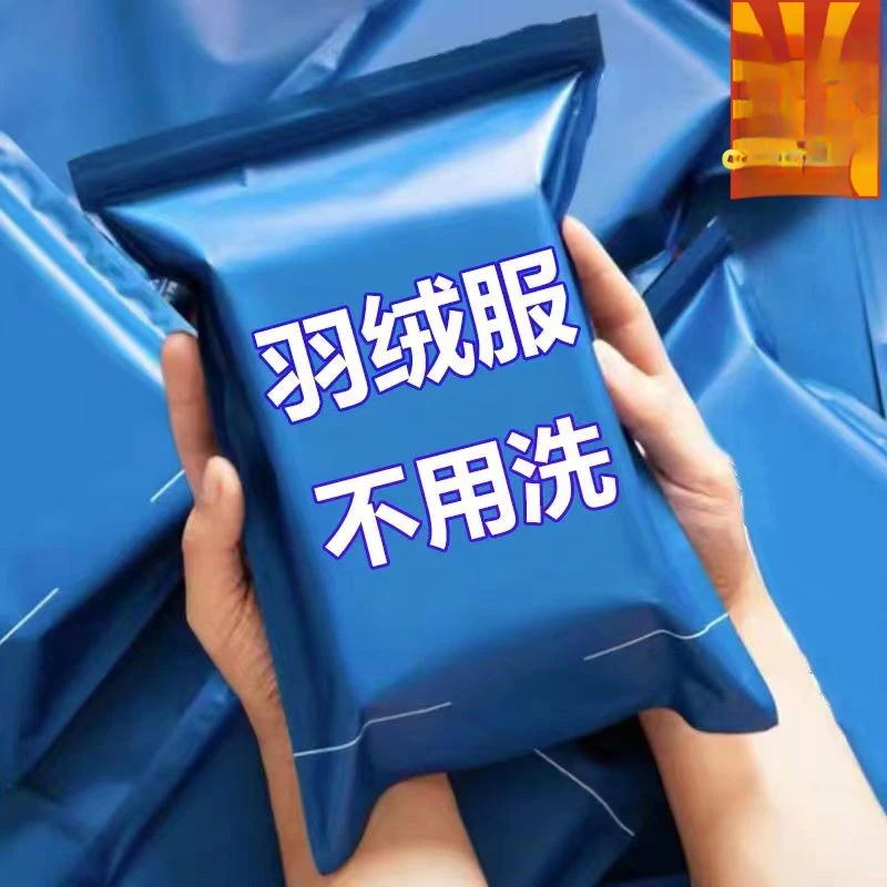 家用羽绒服清洁湿巾免洗神器擦羽绒服去污免洗干洗剂便携小巧家用