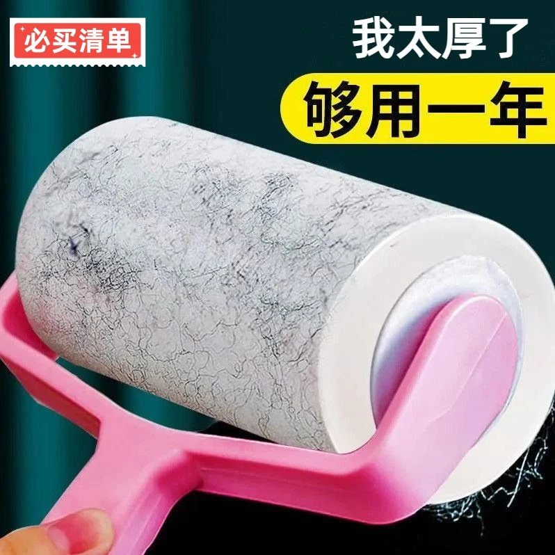 滚筒粘毛神器可撕式去毛黏衣服吸毛去毛刷滚筒毡狗猫毛宠物毛粘尘