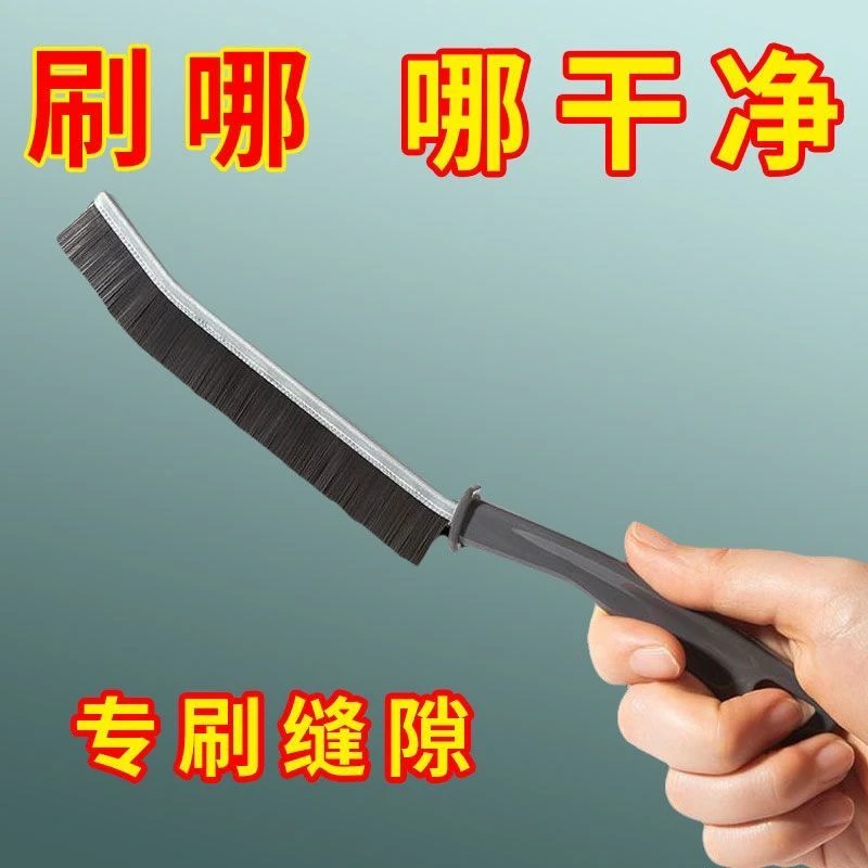 【新人福利】【首单0.01】卫生间瓷砖缝隙刷窗户移门轨道灰尘硬毛