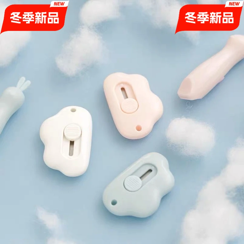 【首单0.01】便携学生小刀迷你美工刀小号开箱办公用品ZG83拆快递