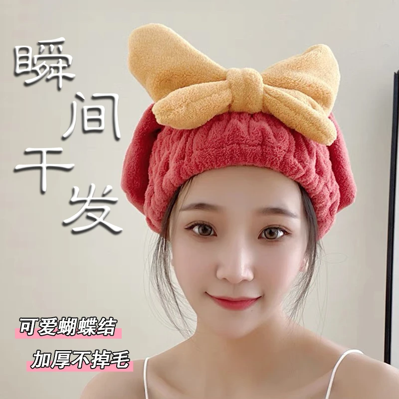 【新人福利】蝴蝶结干发帽加厚速干神器网红干发帽可爱学生干发巾