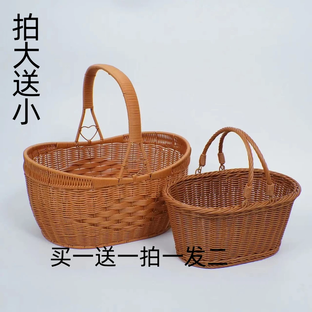 C08SS仿藤编买菜蓝购物篮户外野餐露营零食收纳水果篮买一送一