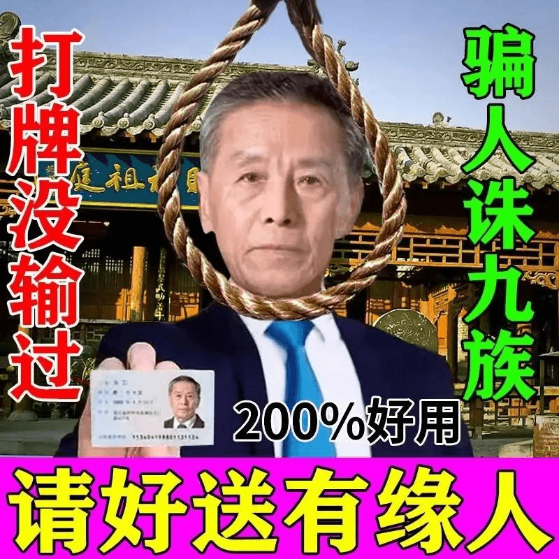 【次次都能稳赢】打麻将赢钱把把胡稳赢专用转运来财转运创意挂件