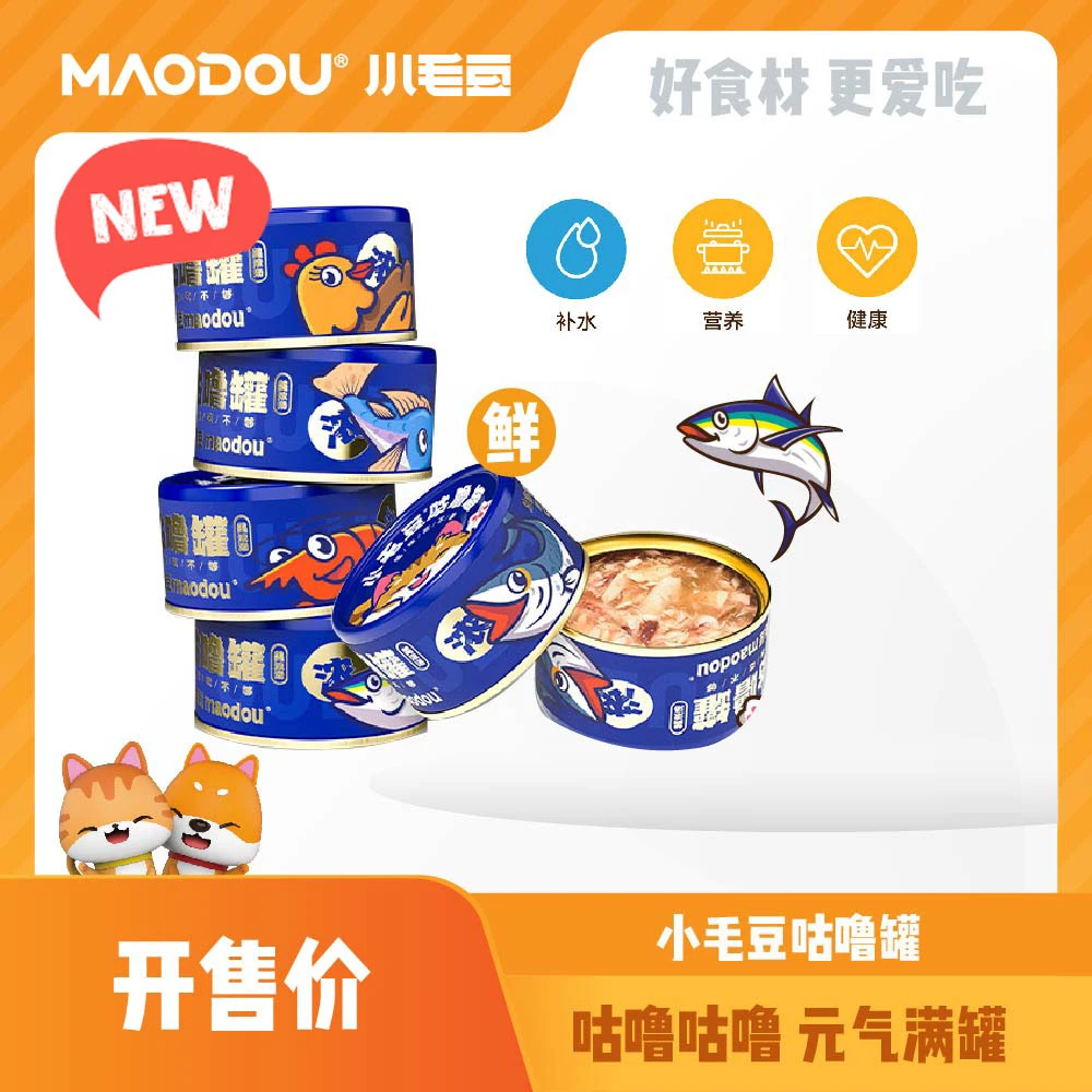 【达人】小毛豆猫罐头咕噜罐补水成幼猫白肉汤罐85g/罐