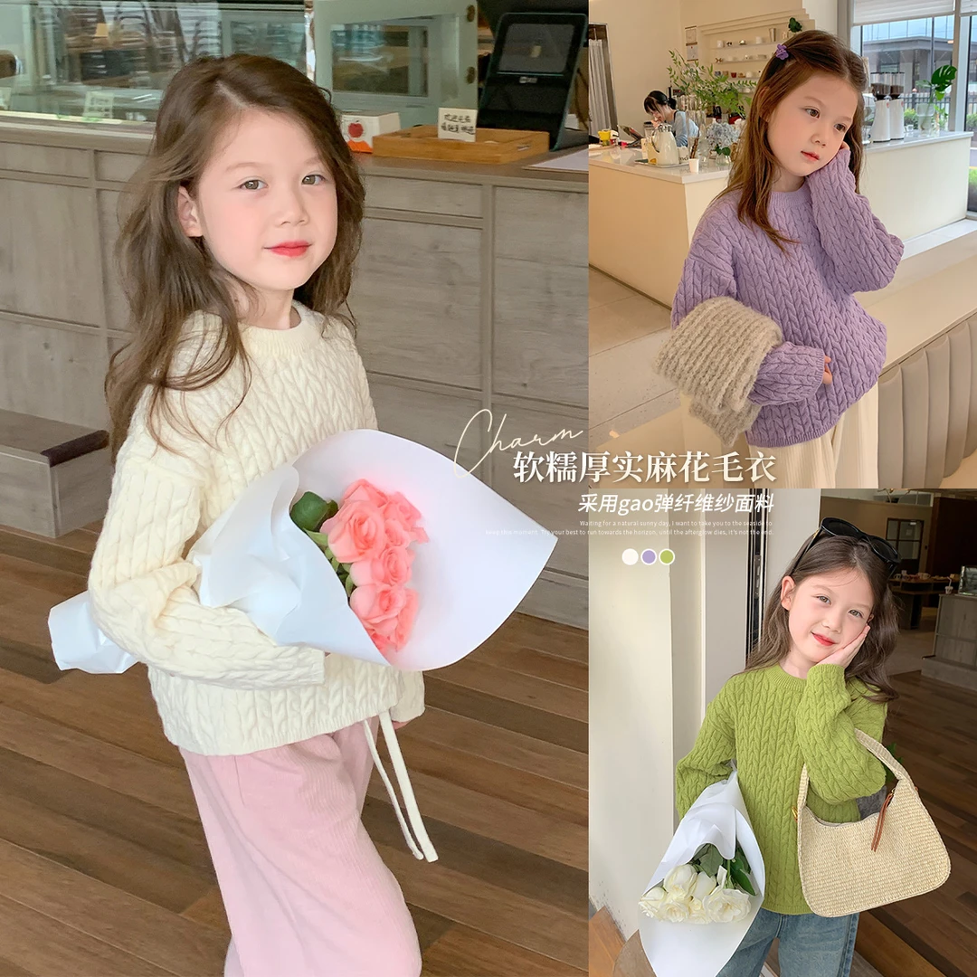 【沫沫家-开心麻花】2023秋款儿童麻花波纹上衣23QT0575