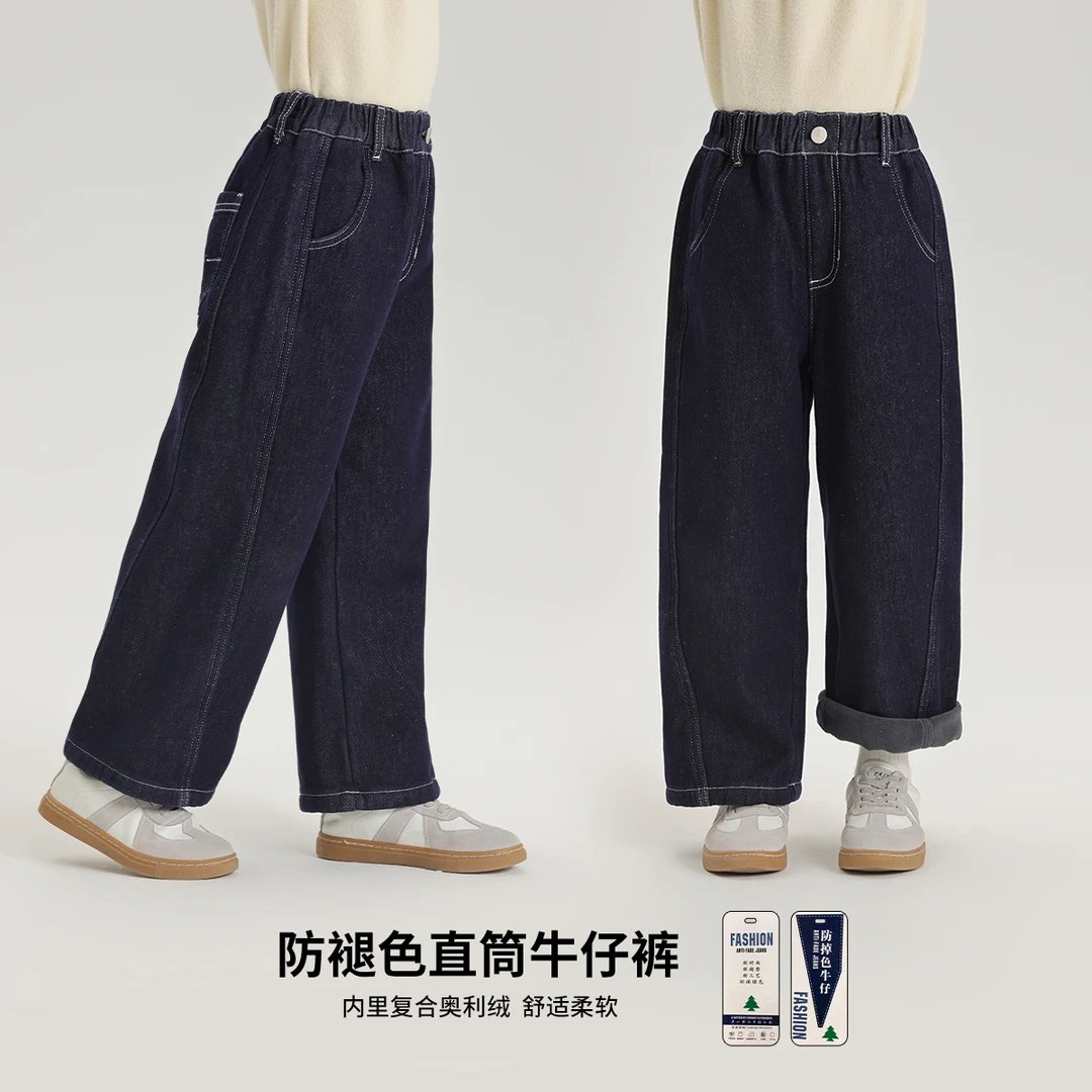 【潮牛布丁哈鲁】24冬款女童放褪色加绒保暖韩版复古牛仔裤G44PT855