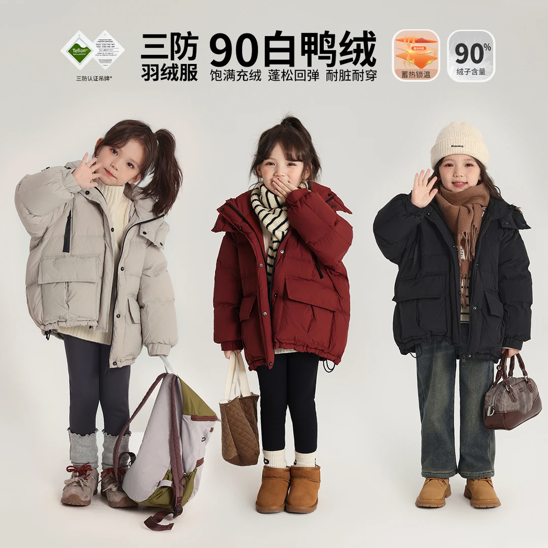 【四口之家 布丁哈鲁】24冬款加厚饱满蓄热亲子连帽羽绒服G44CB674