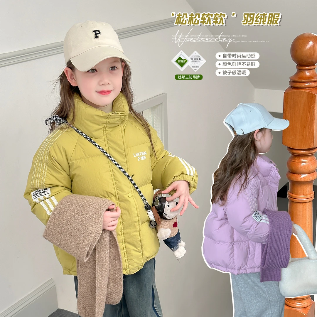 【松软欧包  沫沫家】2023冬装儿童轻薄三条杠羽绒服G34CB014