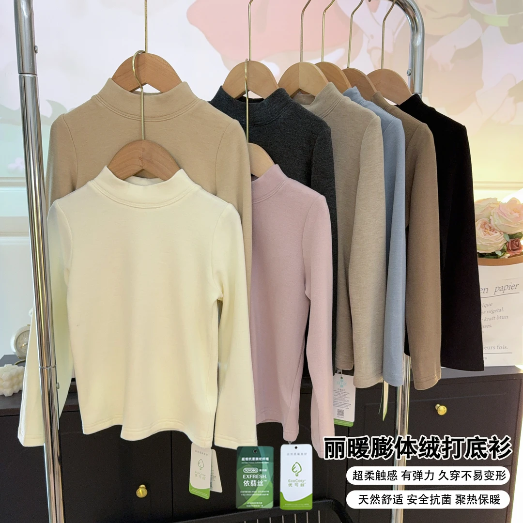 【卷王系列 丽暖膨体绒300G】24冬款女童加厚保暖打底衫T恤G44TM913