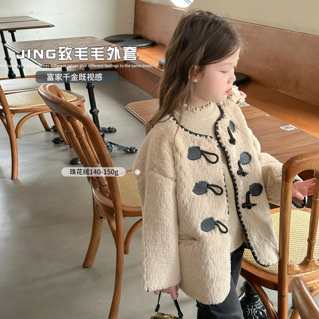 【沫沫家 珠花绒】2023时髦女童冬装毛毛洋气外套G34CA005