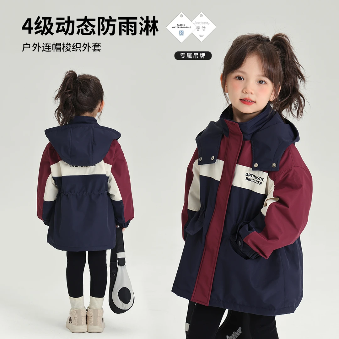 【山河万里  布丁哈鲁】2024冬款拼色撞色防雨淋冲锋外套G44CQ488