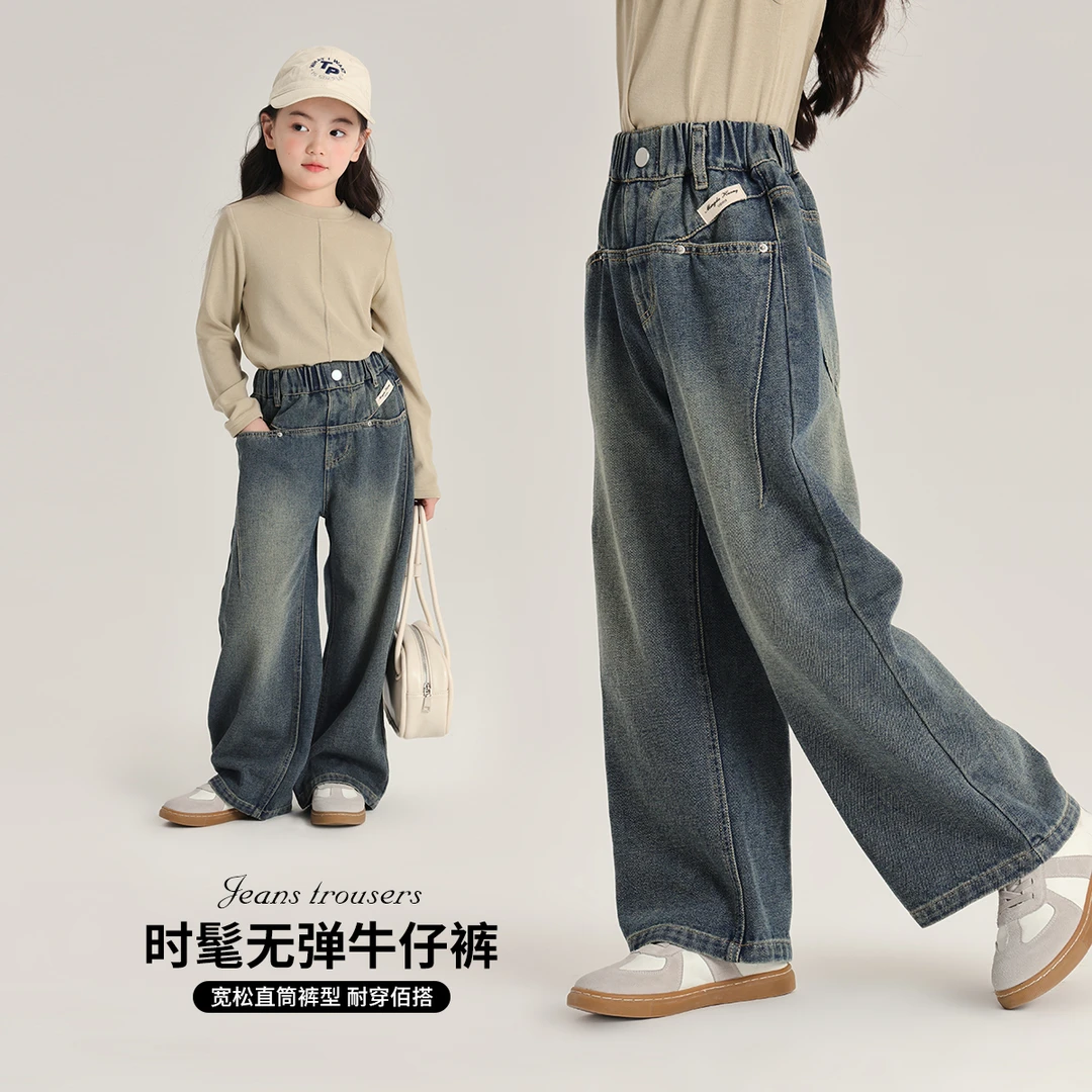 【复古线条布丁哈鲁】女童秋款休闲时髦隐形口袋直筒牛仔裤G43PR303