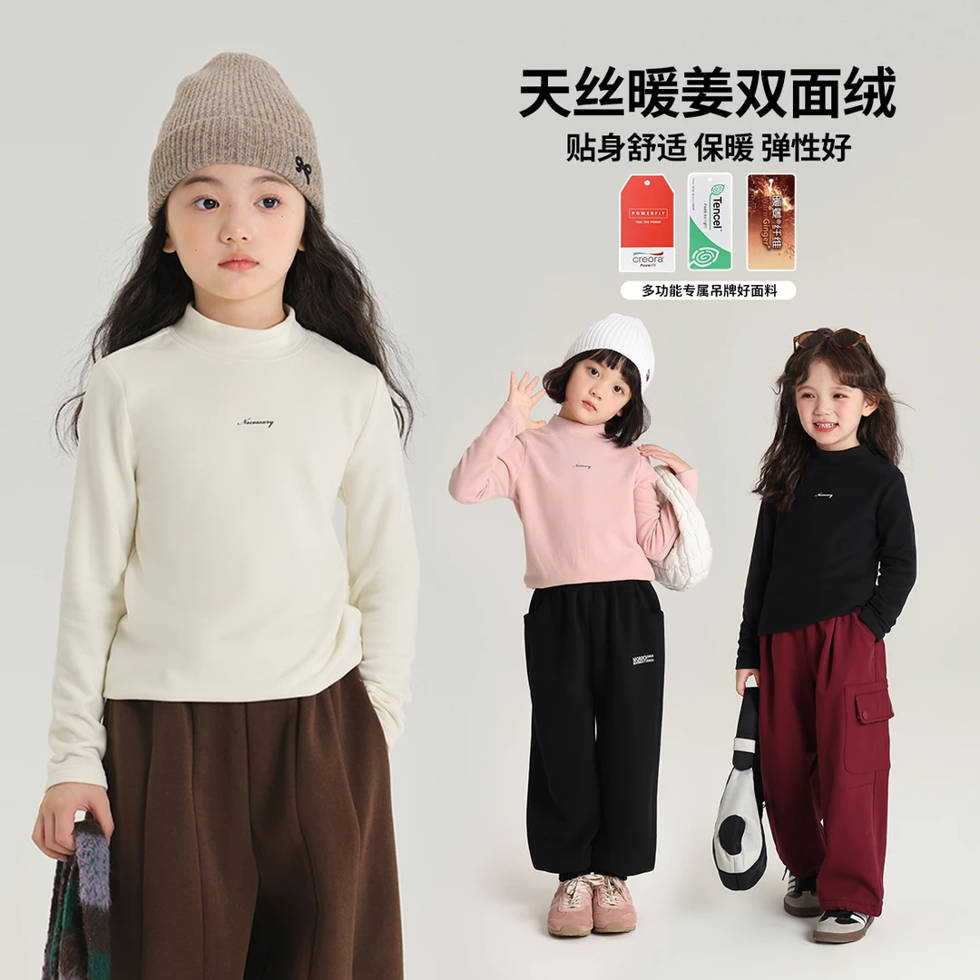 现货【暖姜绒300G 布丁哈鲁】24冬女童半高领纯色打底衫T恤G44TM735