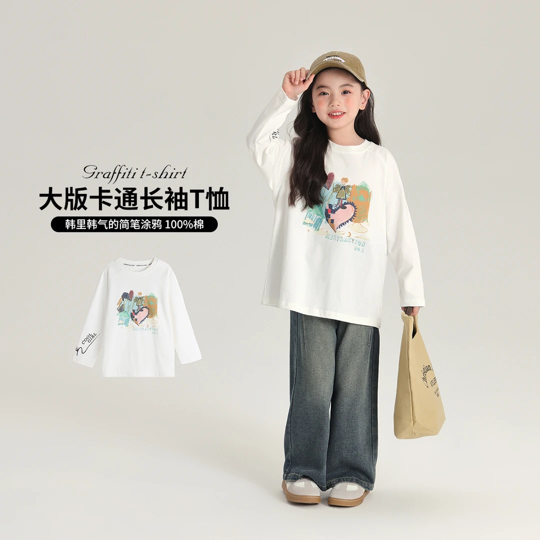 【爱心涂鸦 沫沫家】2024女童秋款休闲爱心涂鸦印花长袖T恤G43TM570