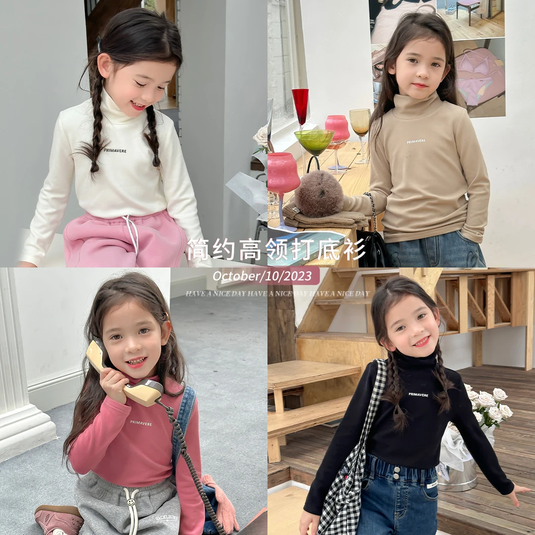 【沫沫家】2023冬装女童百搭洋气优可丝高领字母打底衫G34TJ022