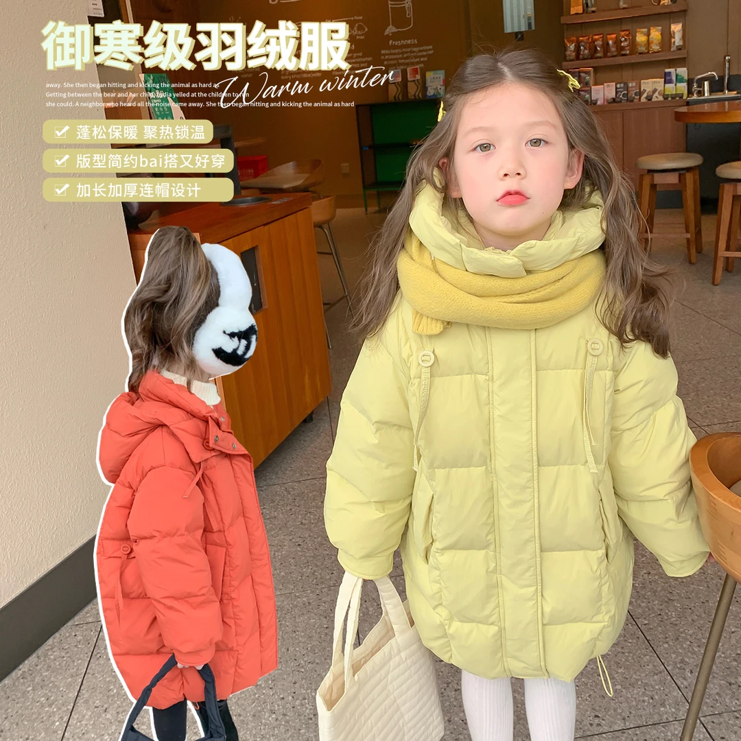 【冬日来信 沫沫家】女童羽绒服中长款新款洋气冬季儿童外套22D002