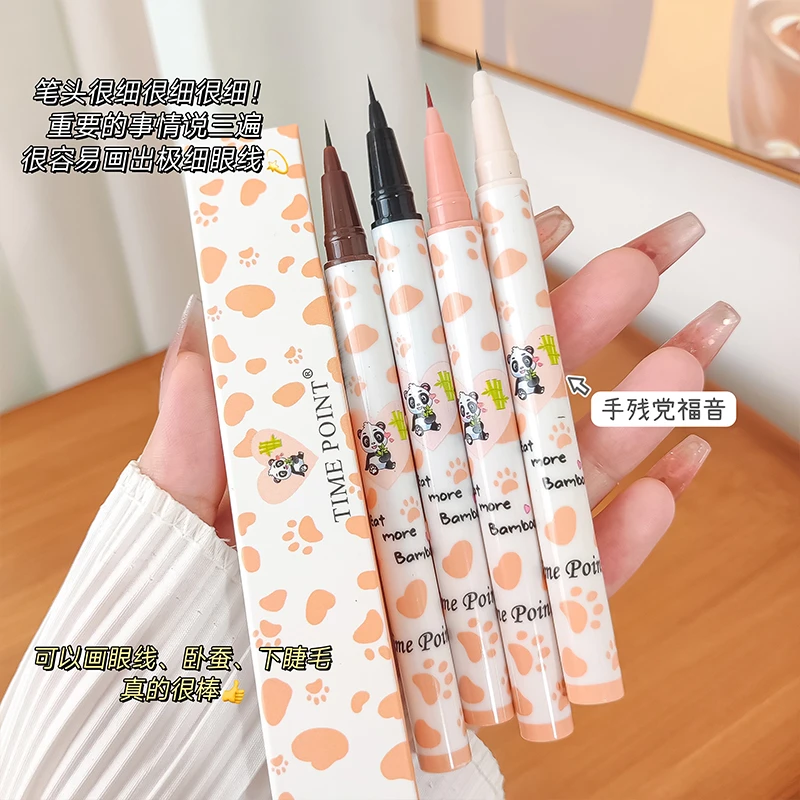 【拍一发三】timepoint绵羊纤细眼线液笔易上色不易晕染1.5ml