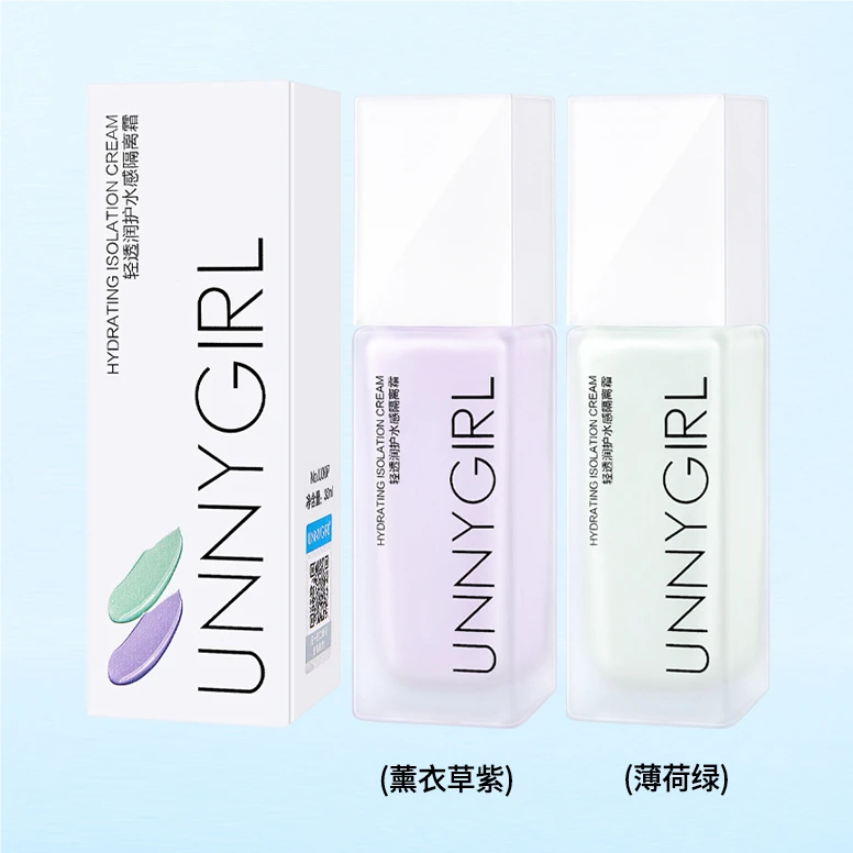 【福利推荐】UNNYGIRL隔离霜遮瑕轻透提亮打底素颜霜
