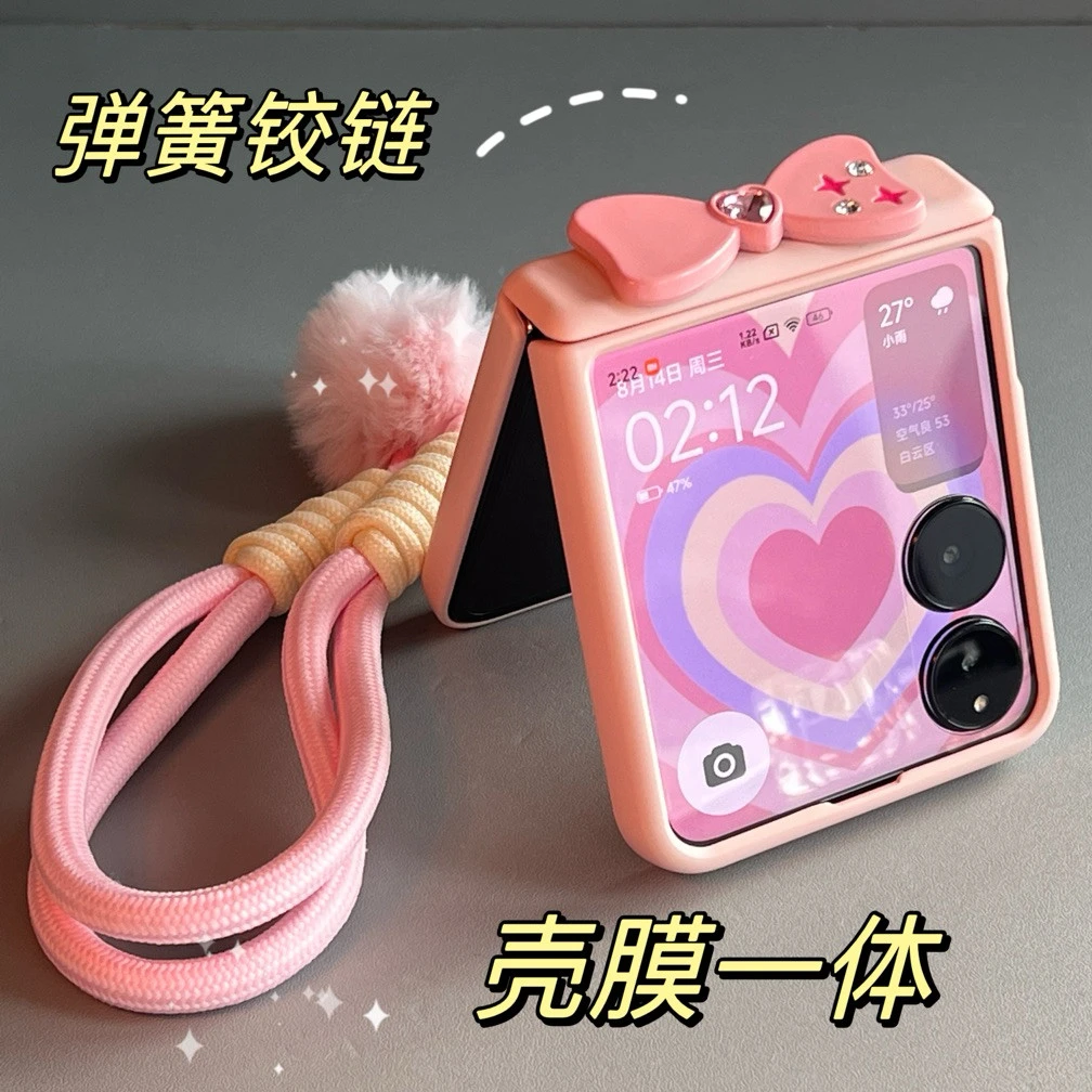 新款适用小米mi xflip手机壳粉色蝴蝶结壳膜一体折叠屏全包手机壳