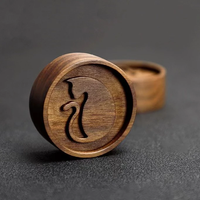 至木堂精油扩香木 卧室书房扩香器简约黑胡桃木礼物车载香薰摆件