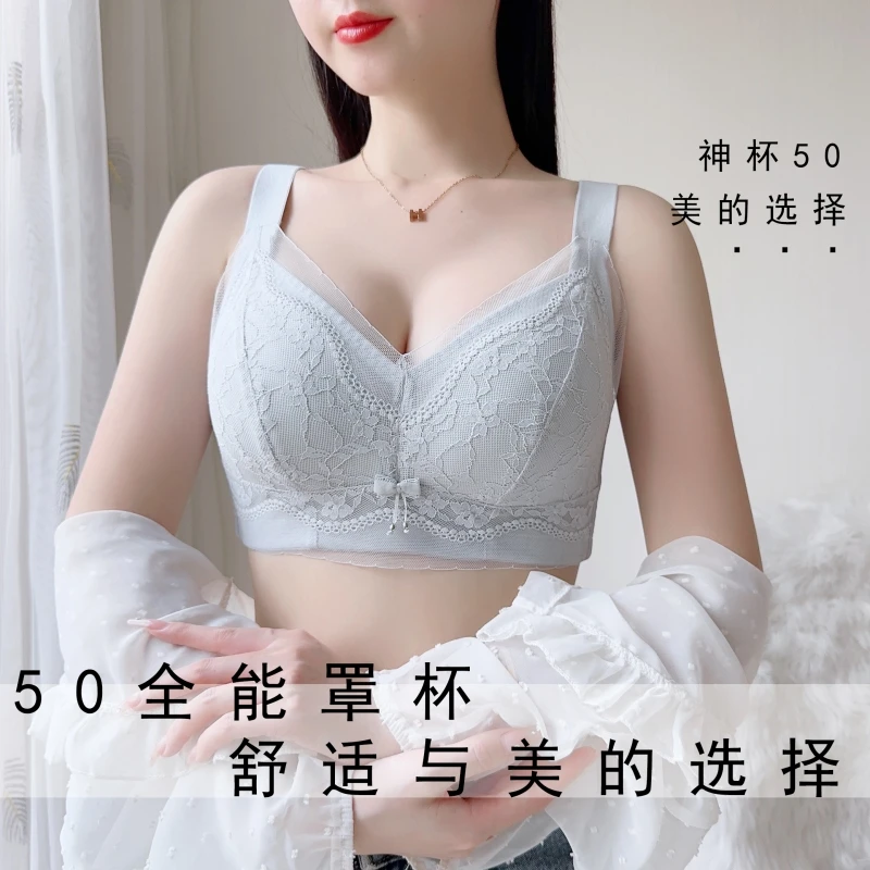 蒂嘉梦蕾丝薄款透气无痕无钢圈聚拢女士内衣收副乳防下垂大码文胸